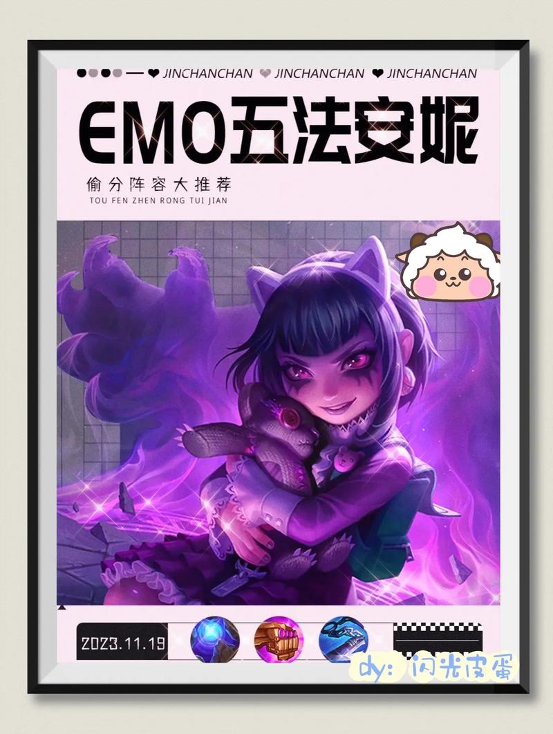 金铲铲五法师羁绊，金铲铲法师羁绊的增益效果与什么有关？