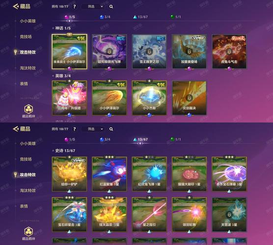 金铲铲青花瓷羁绊彩蛋？金铲铲羁绊哪个组合好？