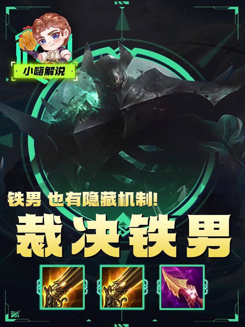 金铲铲潘多拉海克斯羁绊,金铲铲之战海克斯怎么玩?