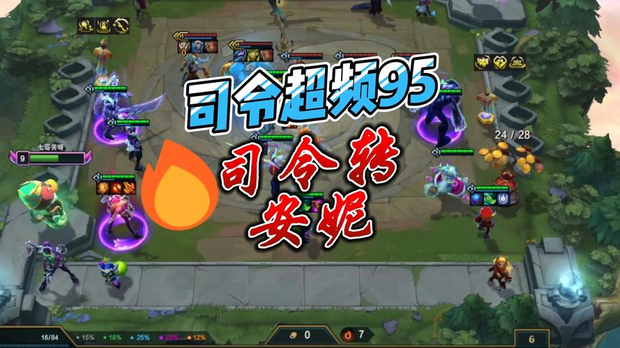 佛耶戈金铲铲羁绊单挂？金铲铲佛耶戈要什么装备？