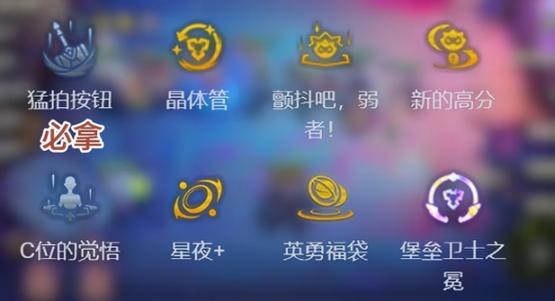 金铲铲之战野兽羁绊鳄鱼？金铲铲之战野怪回合？