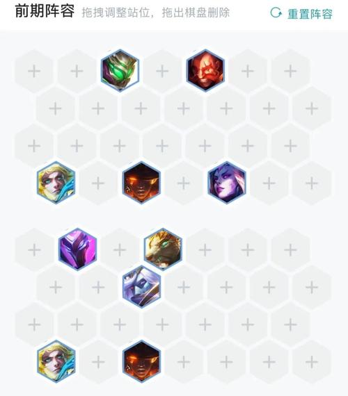 金铲铲科加斯主c阵容海克斯扭力场?海克斯科技金铲铲?