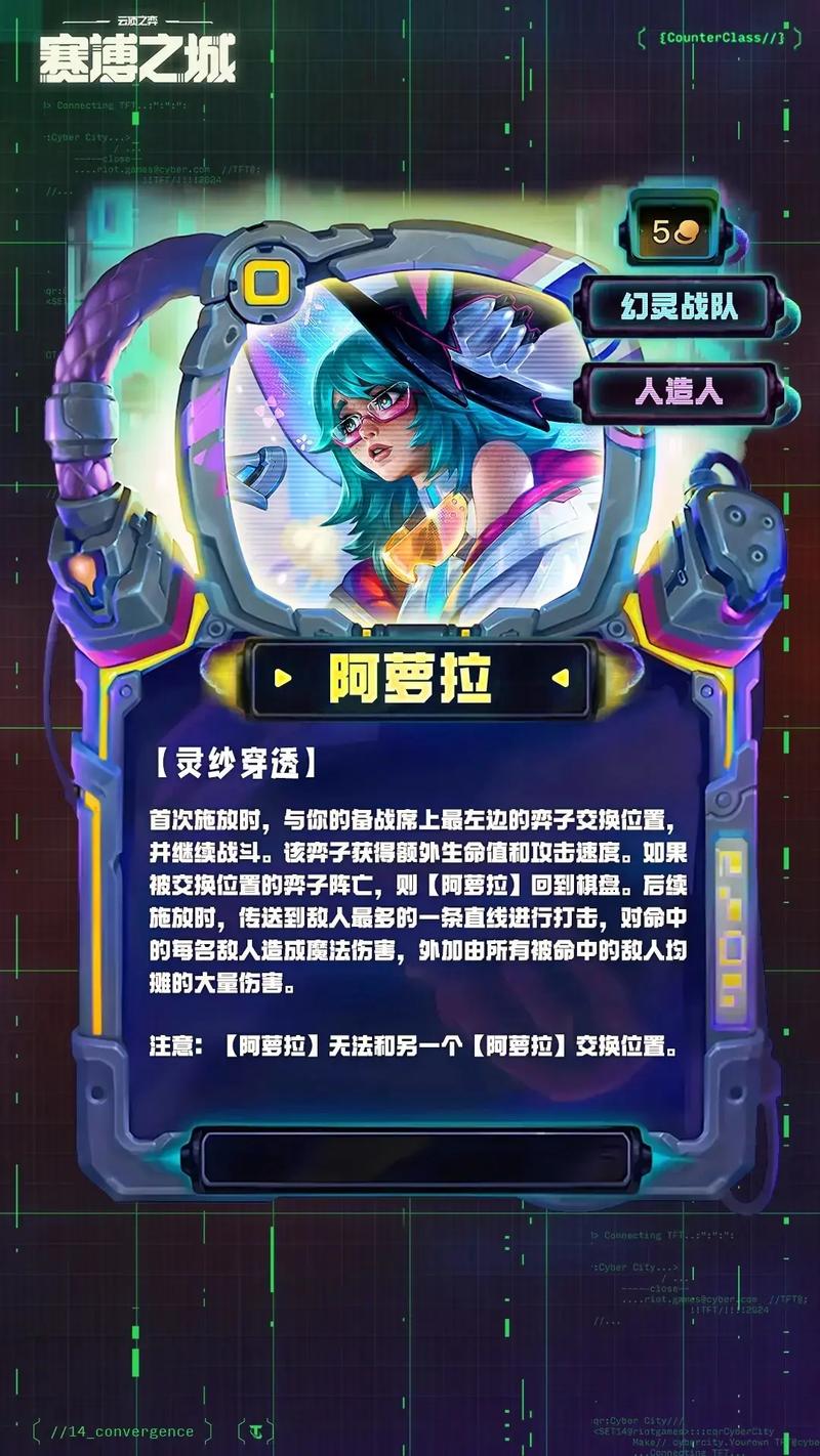 金铲铲两星四费和羁绊?金铲铲强势羁绊?