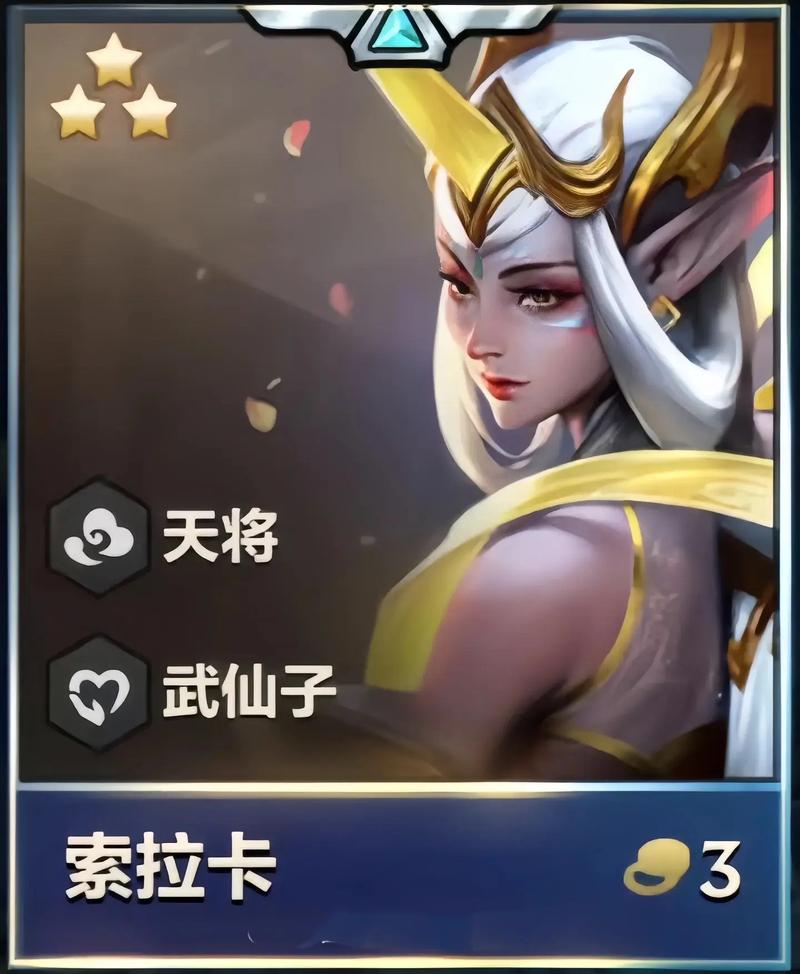 金铲铲s3.5剑士羁绊,金铲铲之战s1剑士?