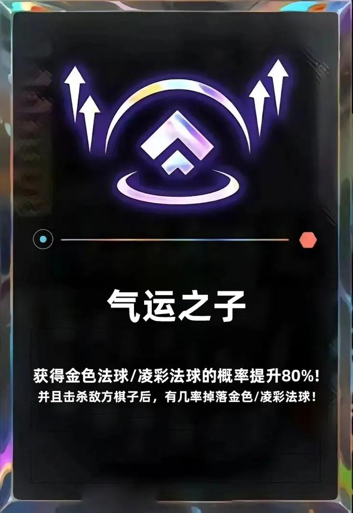 金铲铲天将之徽海克斯，金铲铲海克斯阵容