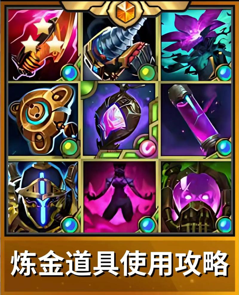 金铲铲危机羁绊礼包？金铲铲之战羁绊合成大全？