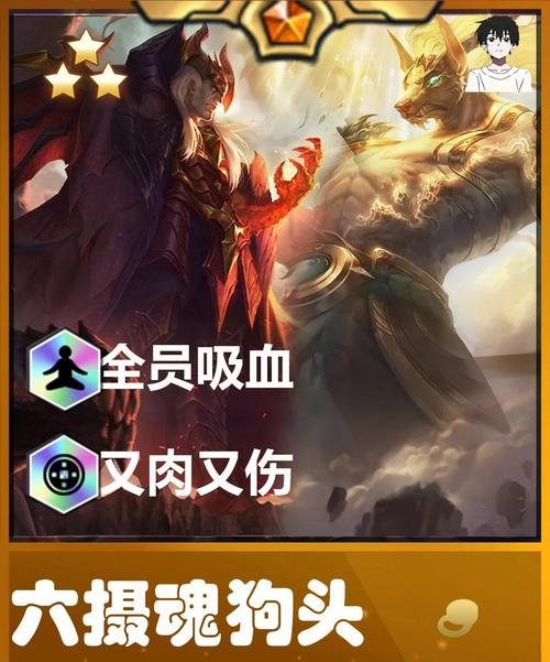 金铲铲之战玉剑仙海克斯，金铲铲海克斯装备？