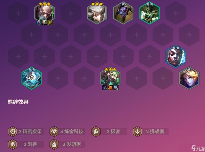 金铲铲之战杀回蓝海克斯?金铲铲之战海克斯斗枪?