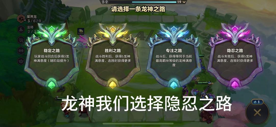 金铲铲合成羁绊特效在哪，金铲铲各种羁绊效果？