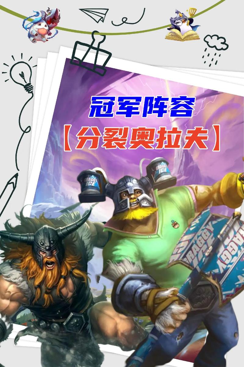 金铲铲凑羁绊的一费卡？金铲铲各种羁绊效果？