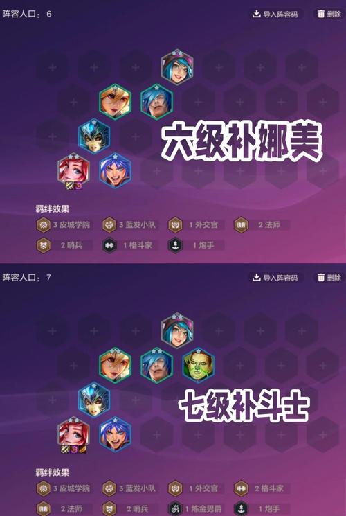 金铲铲吸血鬼上分阵容，金铲铲之战吸血装
