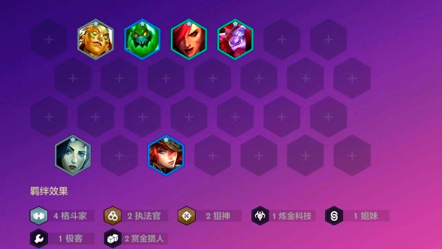 金铲铲之战海克斯枪斗，金铲铲海克斯枪剑