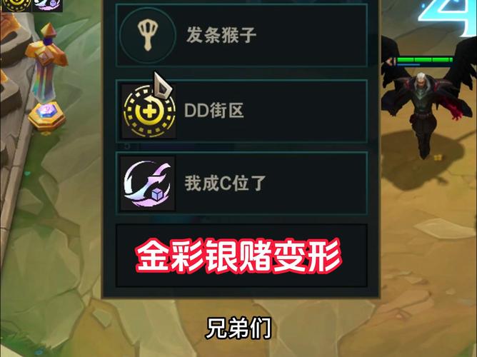 新赛季金铲铲海克斯赌变形？金铲铲之战 海克斯？