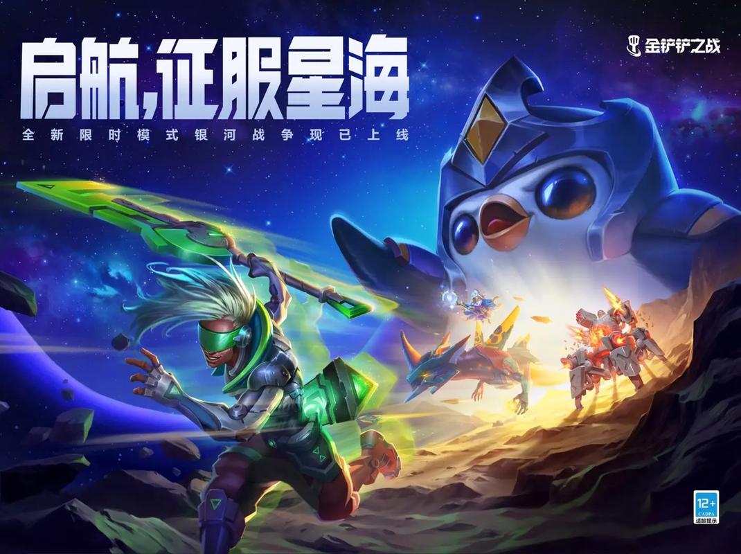 金铲铲海克斯怎么更换,金铲铲海克斯科技枪给谁?