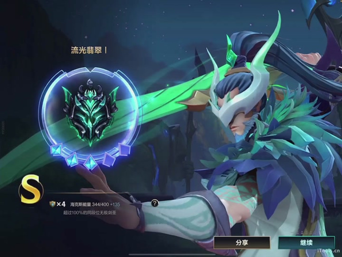 金铲铲翡翠上分阵容能赢，金铲铲之战全部五费厉害吗