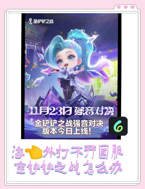 金铲铲如何羁绊比较多?金铲铲羁绊比较多阵容S9?