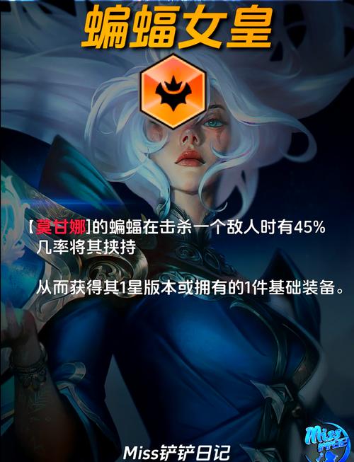 金铲铲有三个羁绊的假人,金铲铲有三个羁绊的假人叫什么?