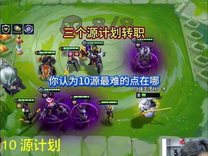 金铲铲有三个羁绊的假人,金铲铲有三个羁绊的假人叫什么?