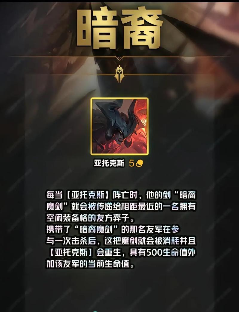 金铲铲羁绊比较多的赛季，金铲铲之战哪个羁绊最厉害？