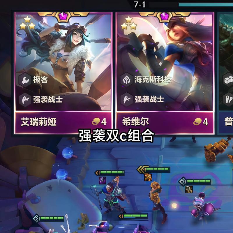 金铲铲羁绊特效大全,金铲铲各种羁绊效果?