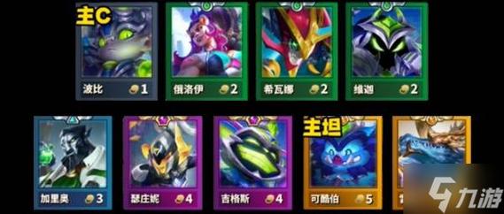 金铲铲选什么海克斯好，金铲铲选什么海克斯好打