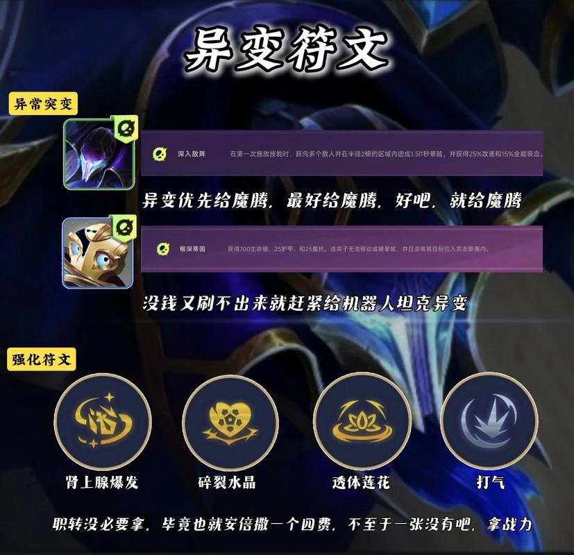 金铲铲战争海克斯，金铲铲之战 海克斯？