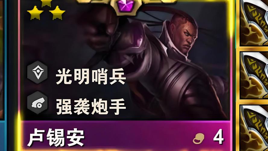 金铲铲整活锻炉会在第几个海克斯，2021金铲铲金铲子合成表