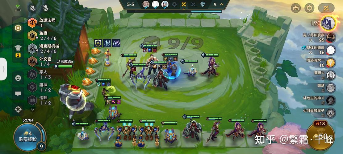 精灵龙金铲铲羁绊，金铲铲龙族羁绊怎么搭配