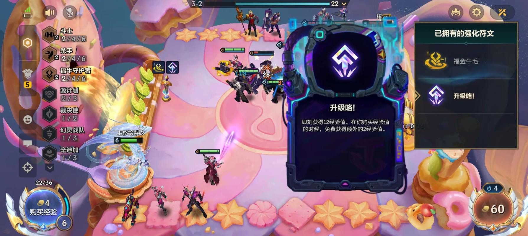 金铲铲海克斯价值?金铲铲海克斯枪剑?