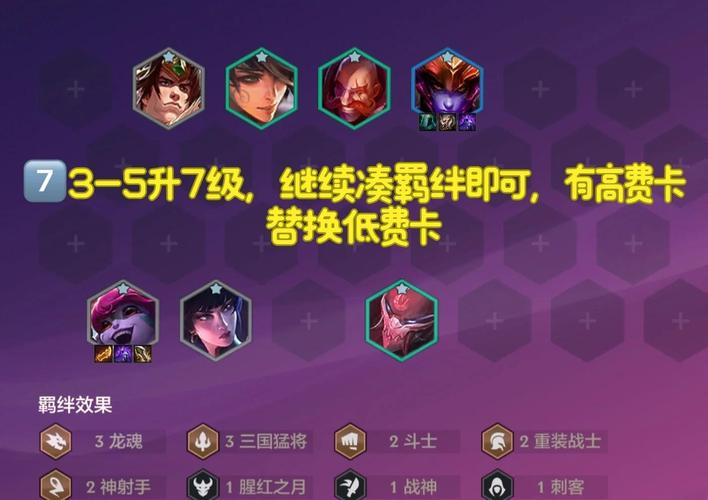 金铲铲海克斯万用瞄准镜，金铲铲之战4海克斯？