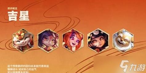 金铲铲十个假人羁绊，金铲铲怎么配羁绊