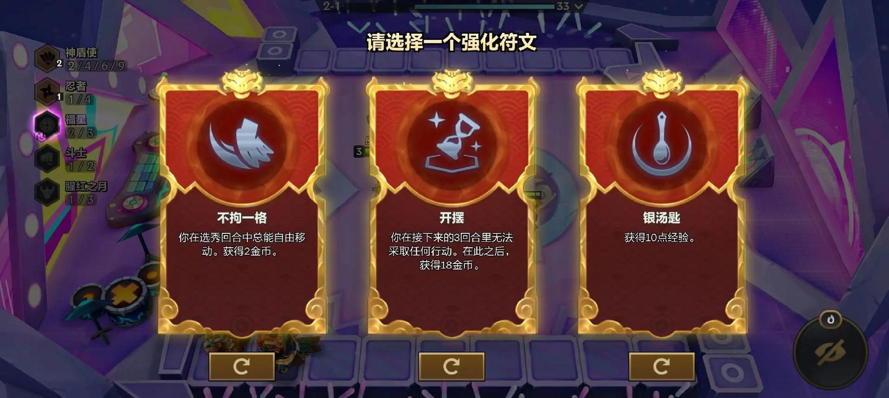 金铲铲送经验的金色海克斯?金铲铲之战海克斯怎么玩?