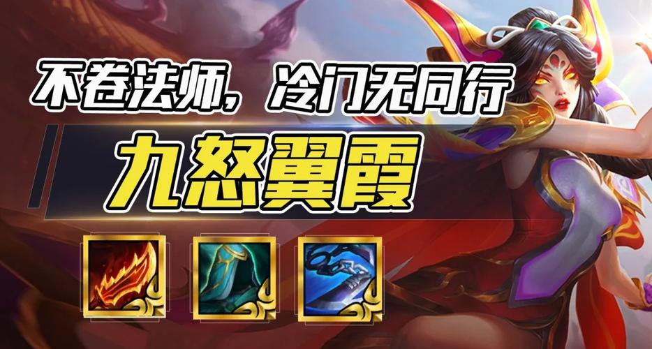 金铲铲怒易龙羁绊,金铲铲之战龙阵容搭配