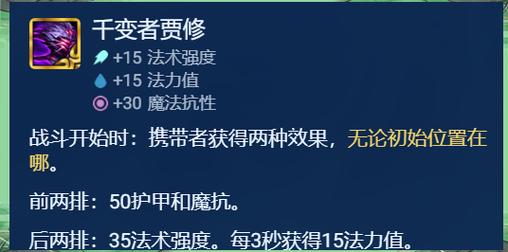 金铲铲s9九五还是羁绊，金铲铲s1九五？