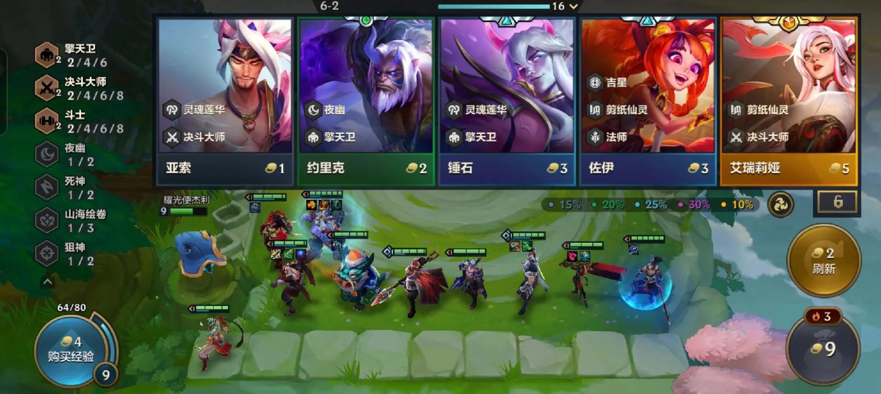 金铲铲上分必拿阵容,金铲铲好上分阵容