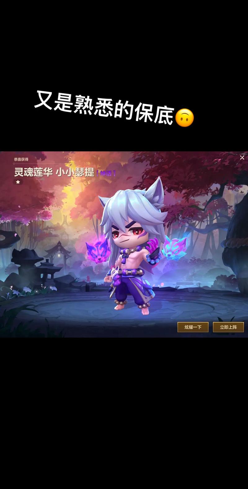 金铲铲上分必拿阵容,金铲铲好上分阵容