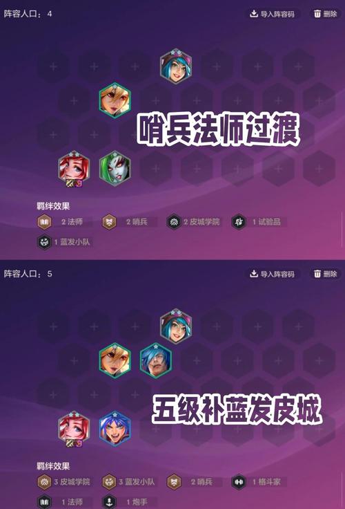 金铲铲上分必拿阵容,金铲铲好上分阵容