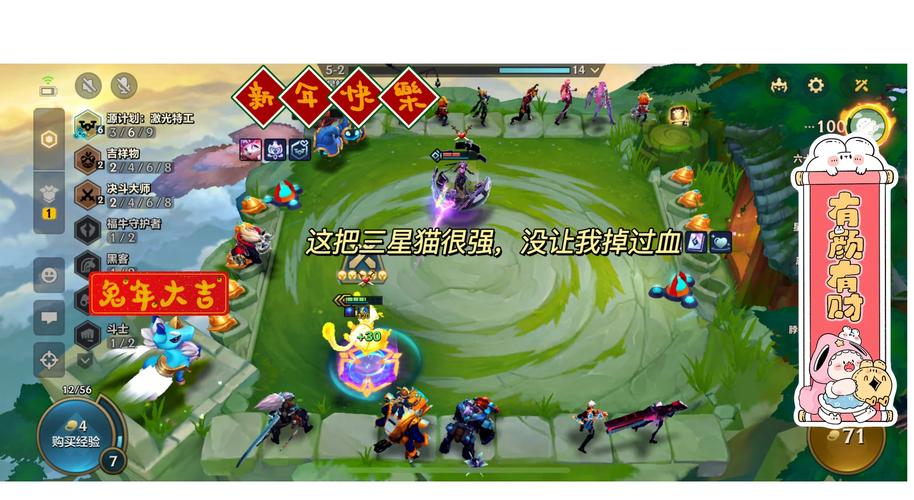 金铲铲选羁绊困难？金铲铲羁绊比较多阵容？