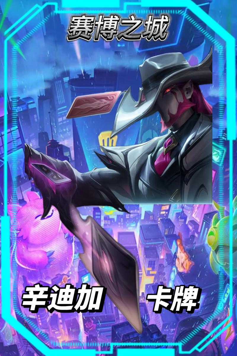 金铲铲海克斯阿卡丽出装，金铲铲中阿卡丽