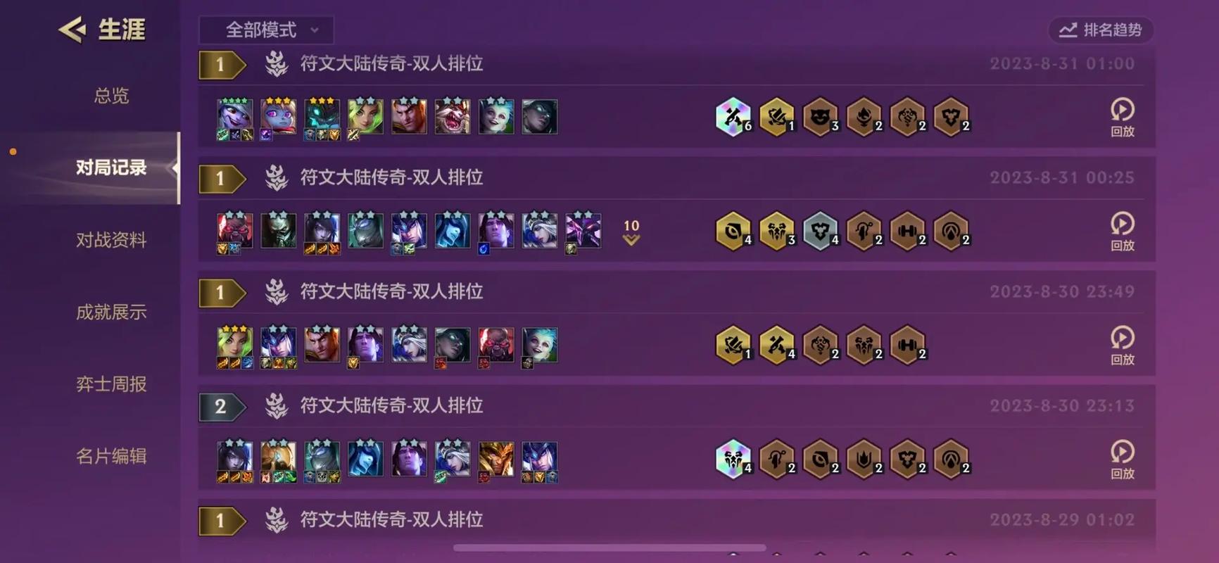 金铲铲六枪手两海克斯,金铲铲六枪手配什么阵容装备