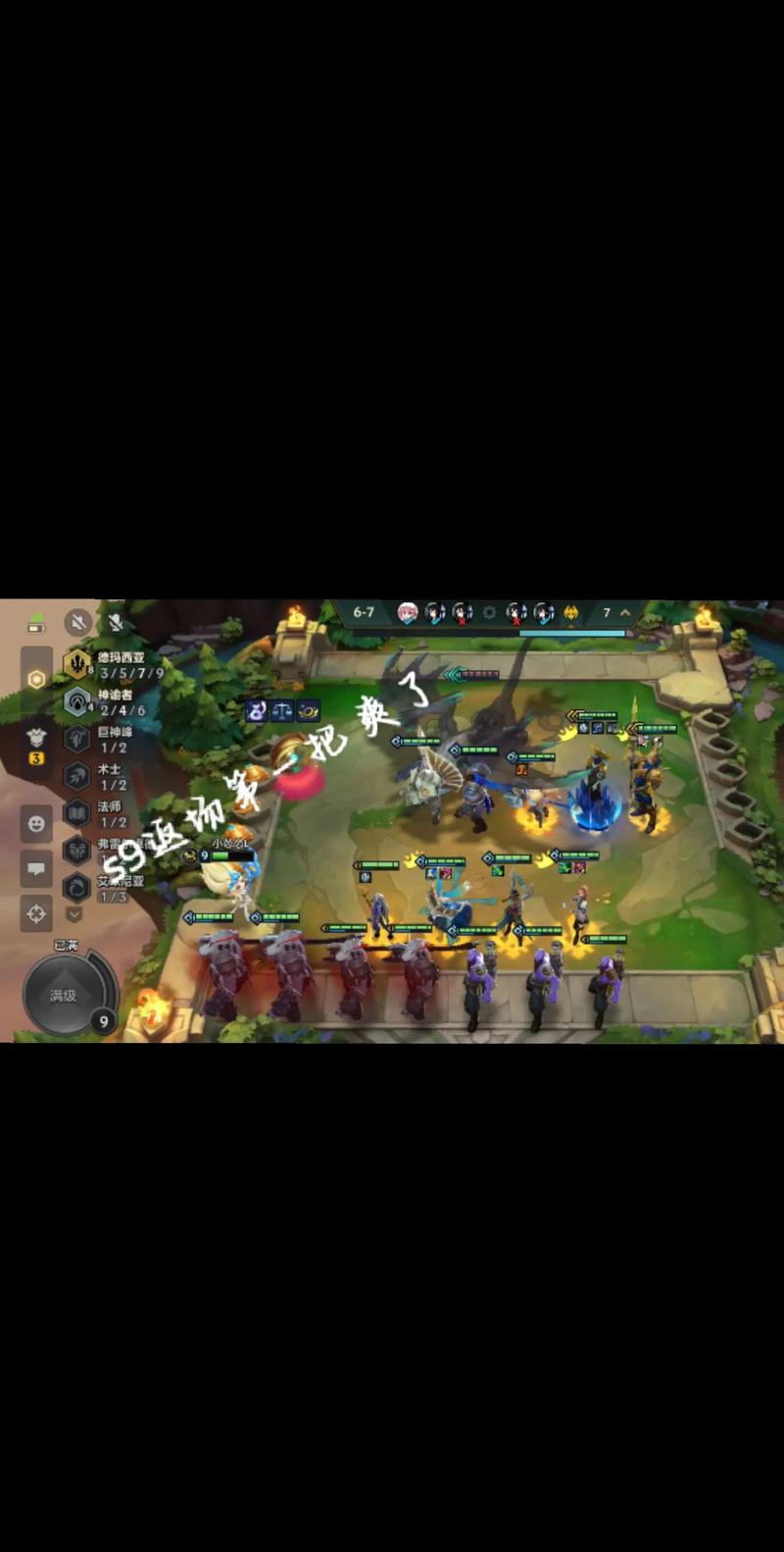 金铲铲符文大陆海克斯?金铲铲符文大陆海克斯概率加50%?