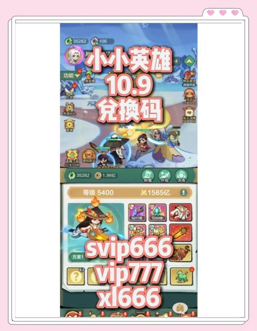 金铲铲符文大陆海克斯?金铲铲符文大陆海克斯概率加50%?