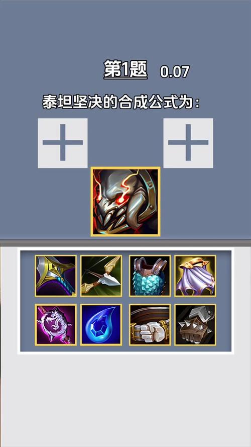 金铲铲之战如何激发羁绊？金铲铲之战如何激发羁绊效果？