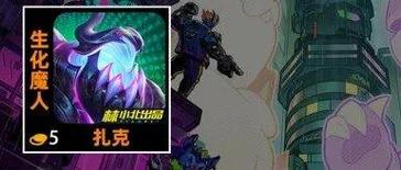 金铲铲骑马是哪个羁绊的,金铲铲 骑士?