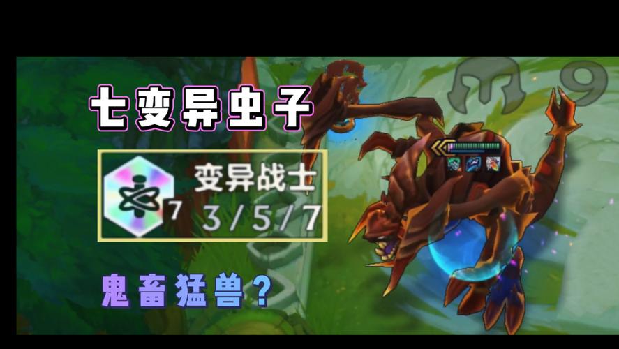 金铲铲无脑上分阵容讲解,金铲铲上分最稳阵容?