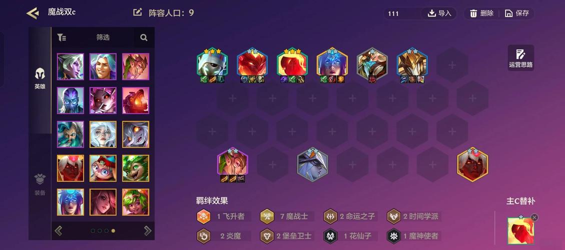 金铲铲s10海克斯大全,金铲铲之战 海克斯?