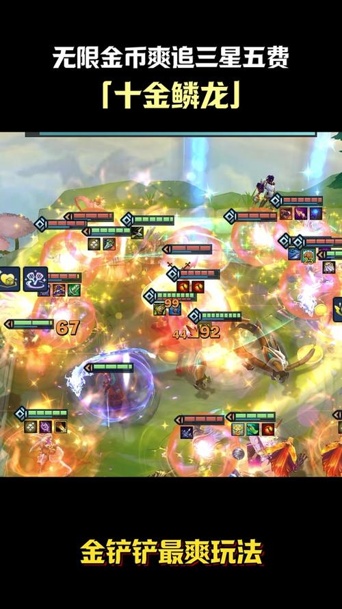 金铲铲如何激活9个羁绊,金铲铲如何激活9个羁绊任务?