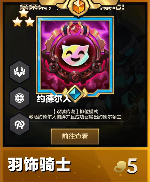 金铲铲s6羁绊壁纸，金铲铲之战羁绊图集？