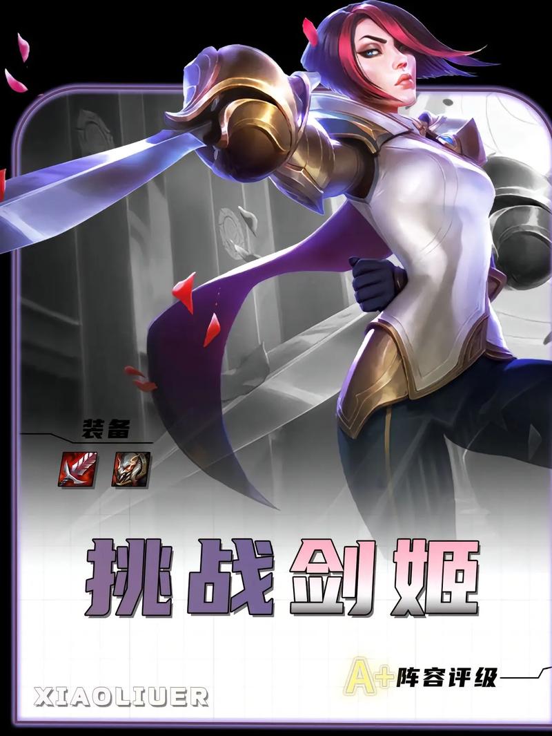 金铲铲S9上分阵容卡牌?金铲铲9人口阵容?