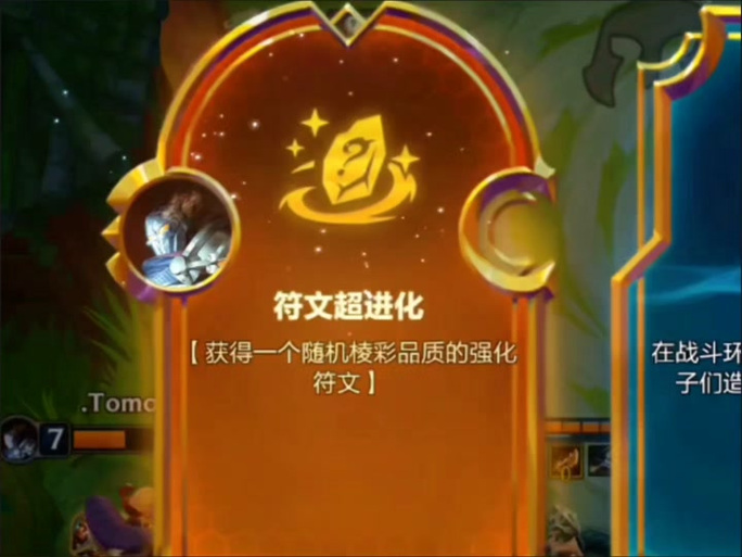 金铲铲羁绊怎样才能满？金铲铲各种羁绊效果？